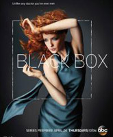 Black Box /  